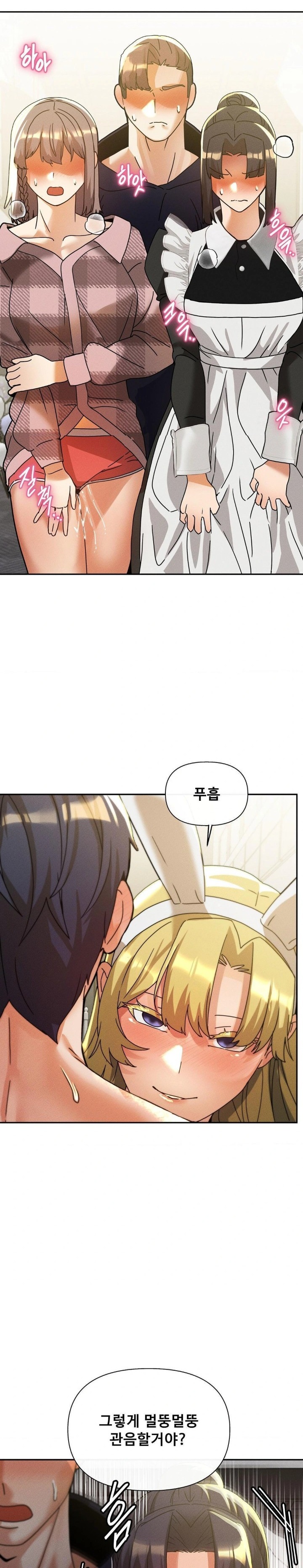 69 University Raw - Page 15