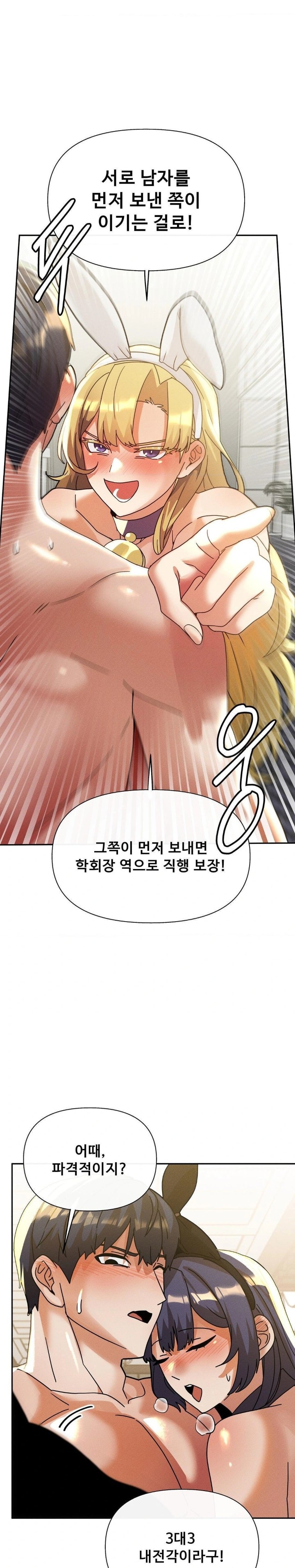 69 University Raw - Page 18