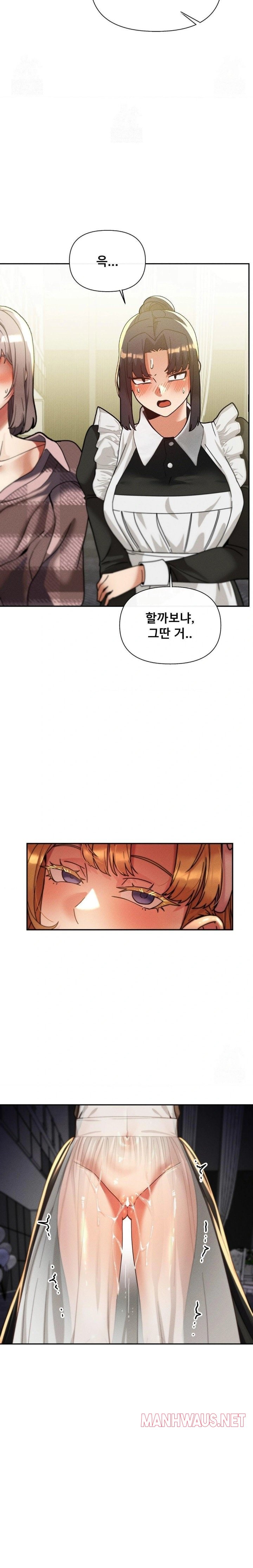 69 University Raw - Page 19