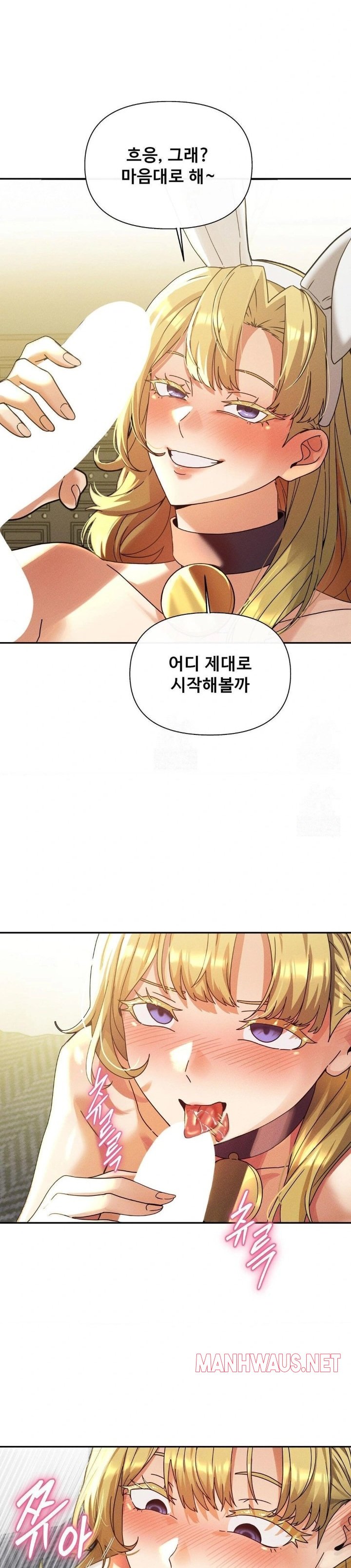 69 University Raw - Page 20