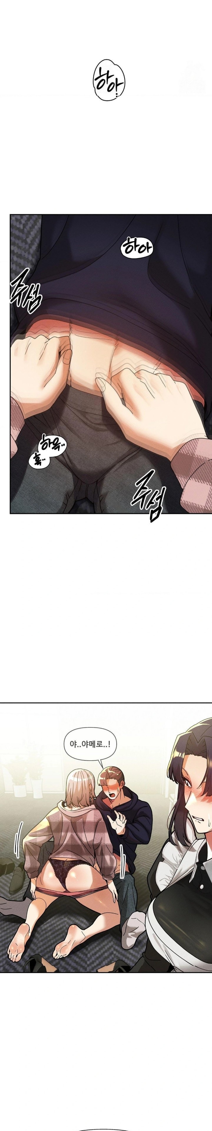 69 University Raw - Page 25