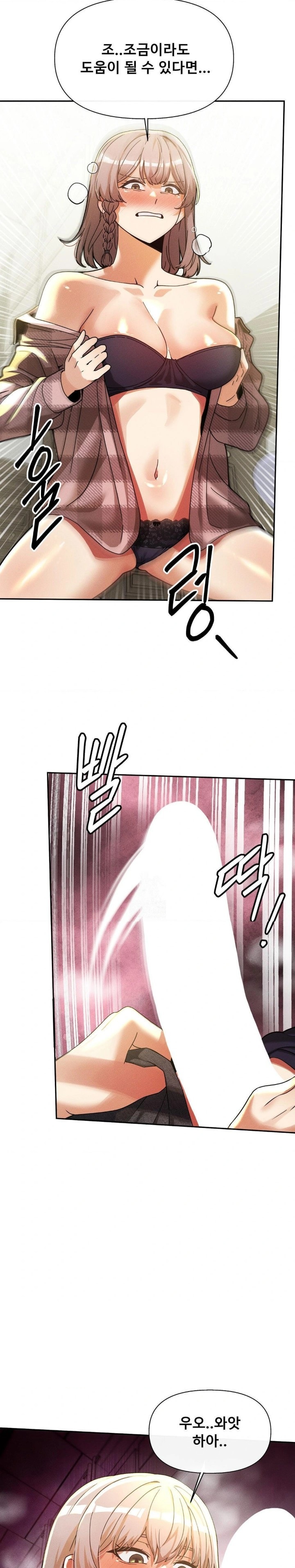 69 University Raw - Page 26