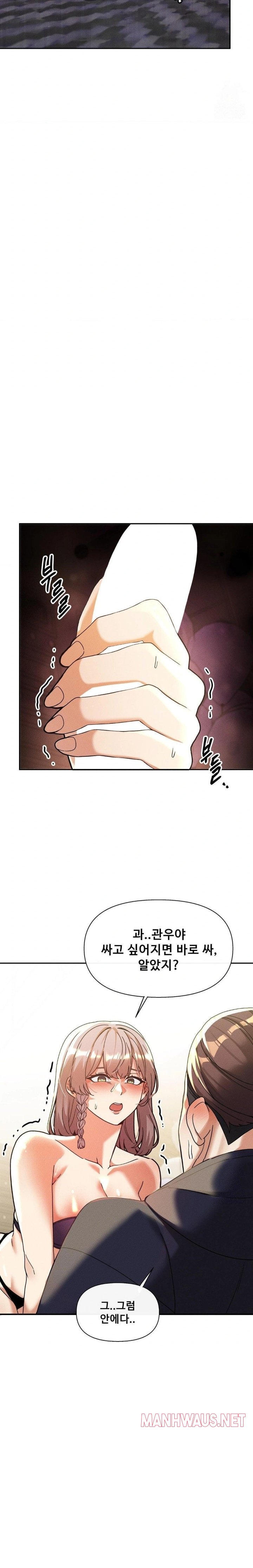 69 University Raw - Page 28