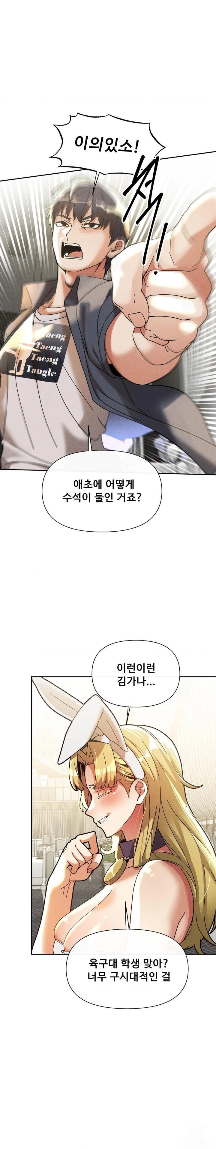 69 University Raw - Page 3