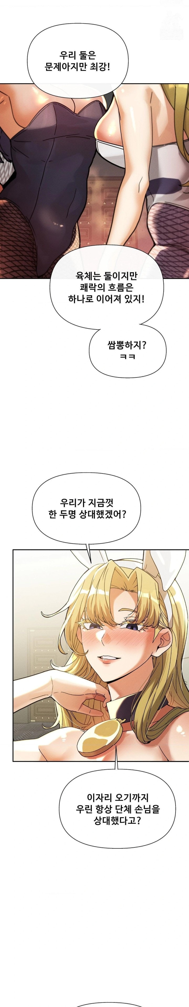 69 University Raw - Page 4