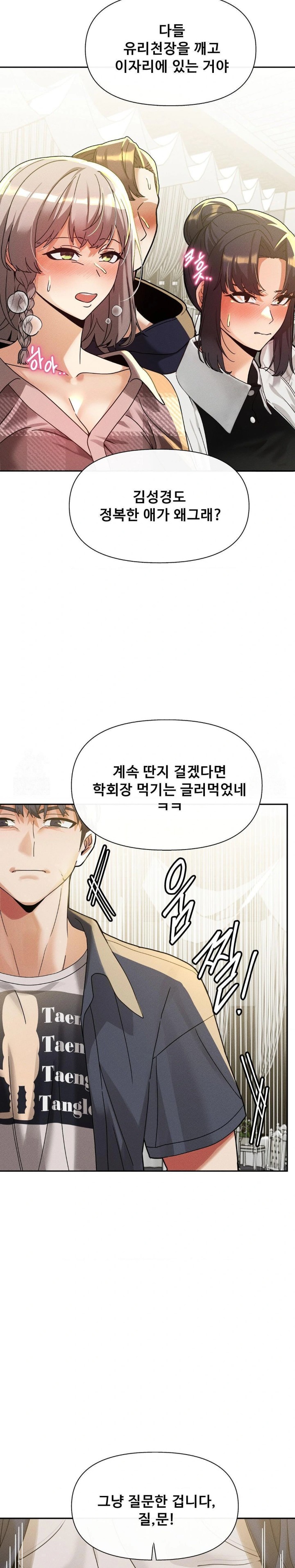 69 University Raw - Page 5