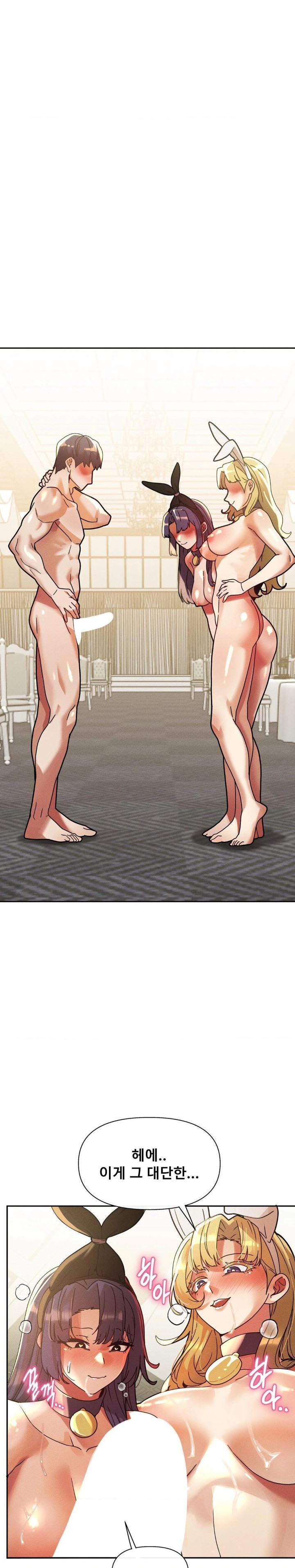 69 University Raw - Page 8