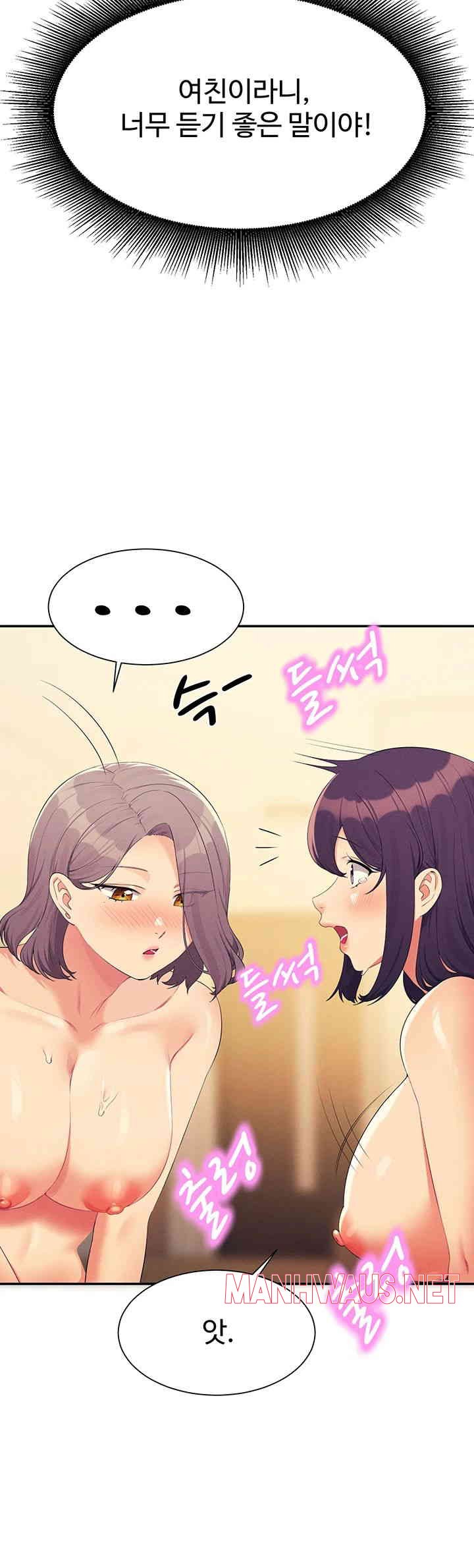 Where is Goddess Raw - Chapter 140 Page 40