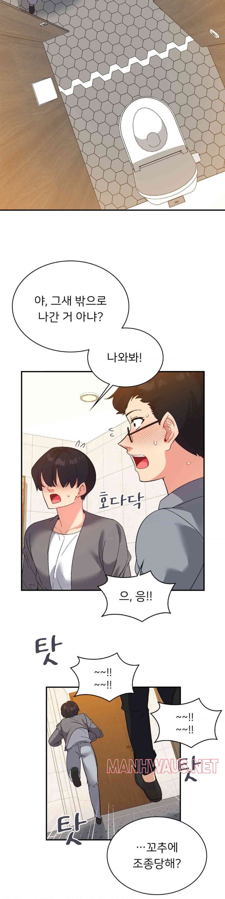 Smart App Life Raw - Chapter 55 Page 10