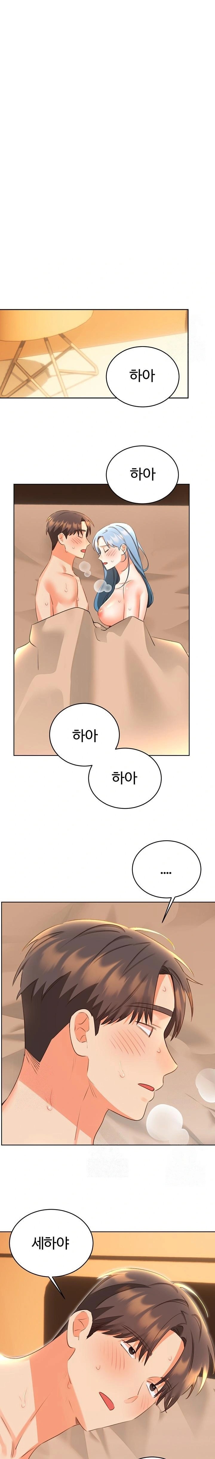 Sex Lottery Raw - Page 22