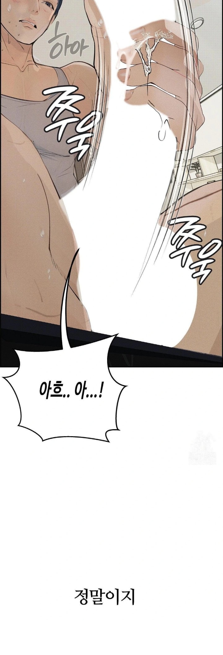 Observation Diary Raw - Page 10