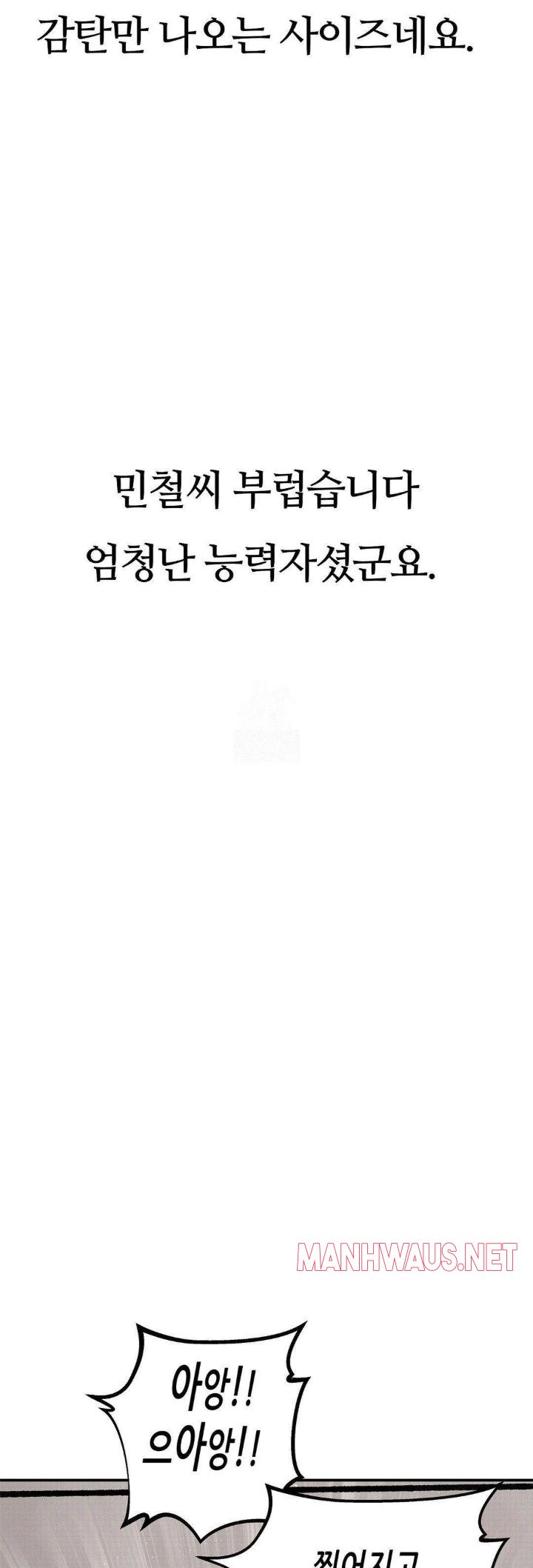 Observation Diary Raw - Page 11