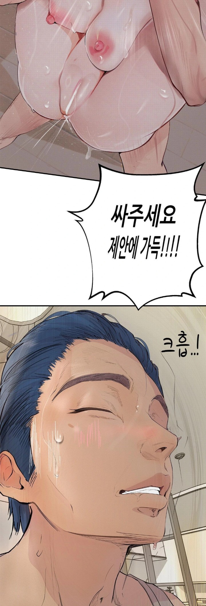 Observation Diary Raw - Page 15