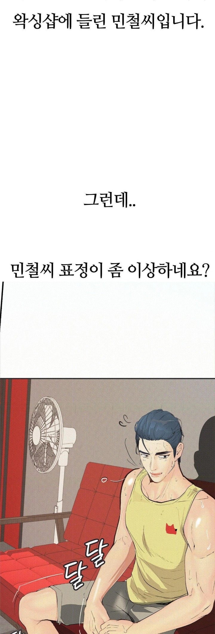 Observation Diary Raw - Page 24
