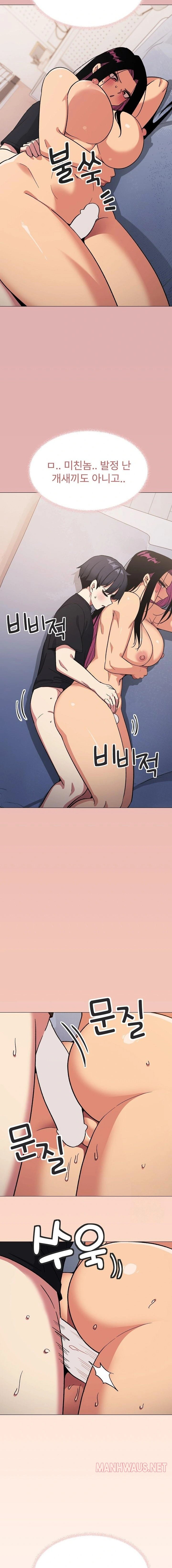 Stop Smoking Raw - Page 9