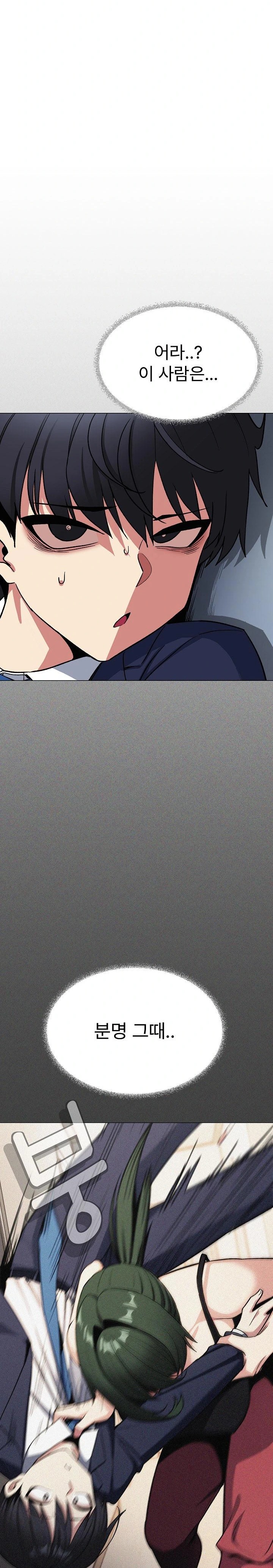 Stop Smoking Raw - Page 3