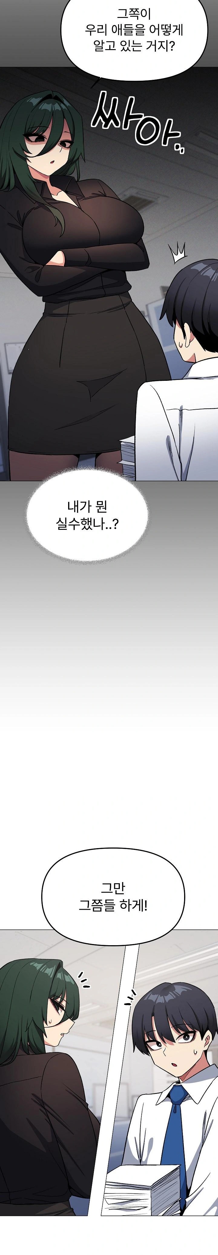 Stop Smoking Raw - Page 30