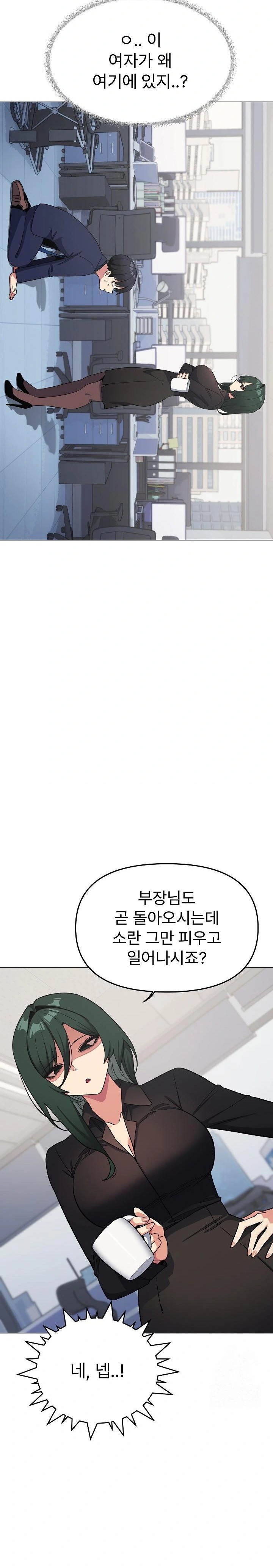 Stop Smoking Raw - Page 5