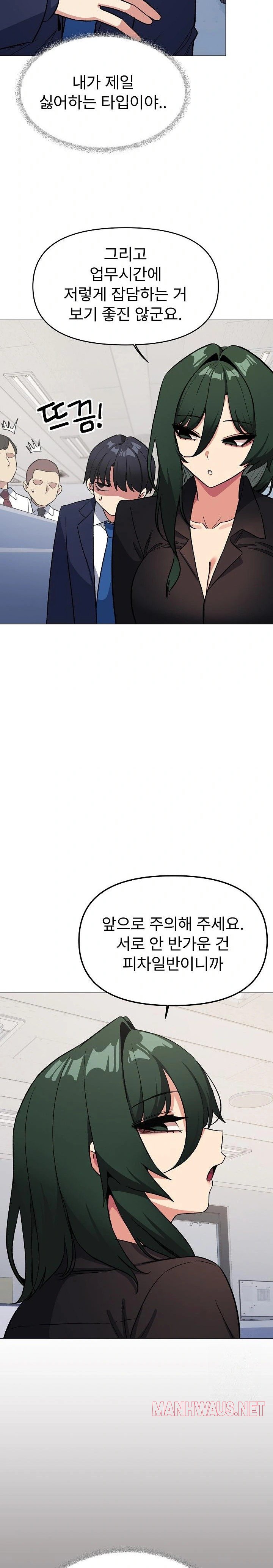 Stop Smoking Raw - Page 9