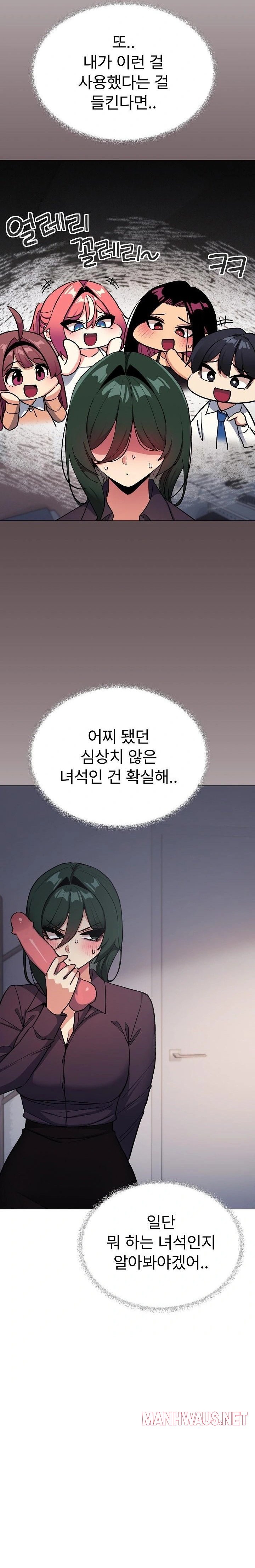 Stop Smoking Raw - Page 10