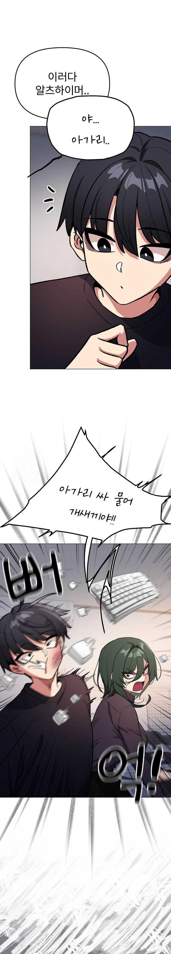 Stop Smoking Raw - Page 19