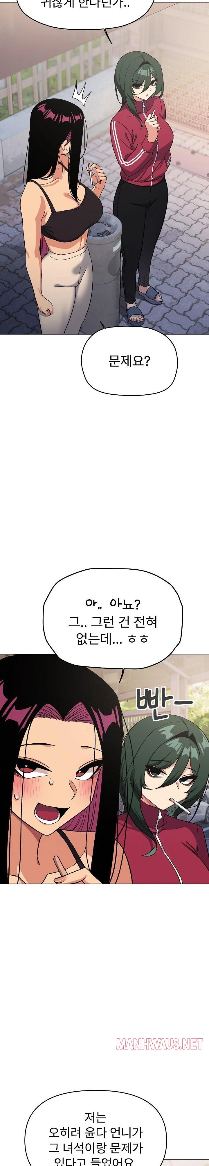 Stop Smoking Raw - Page 24