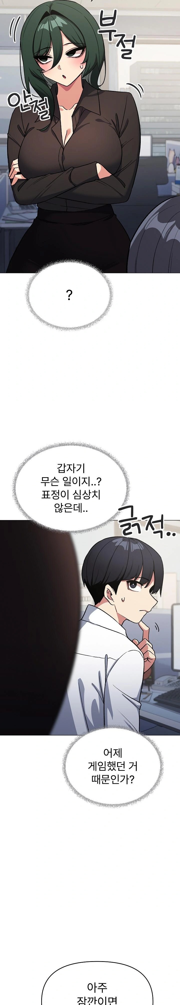 Stop Smoking Raw - Page 31