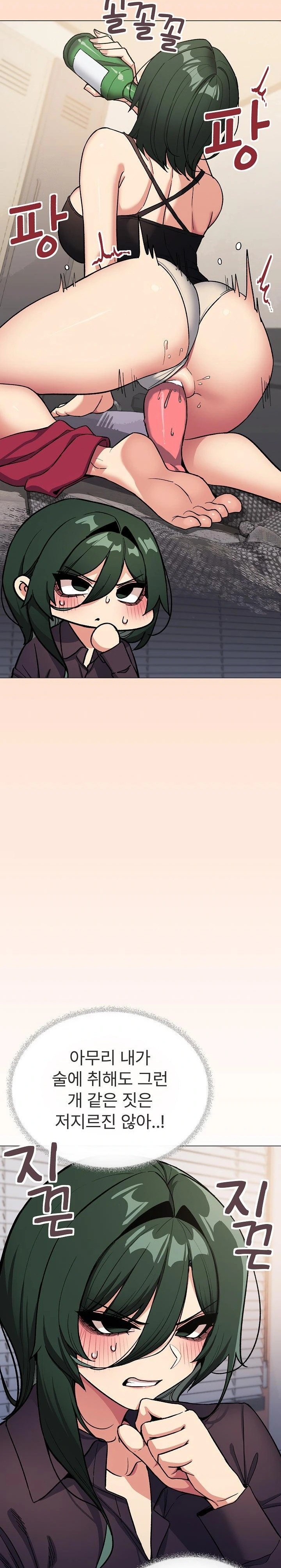 Stop Smoking Raw - Page 6