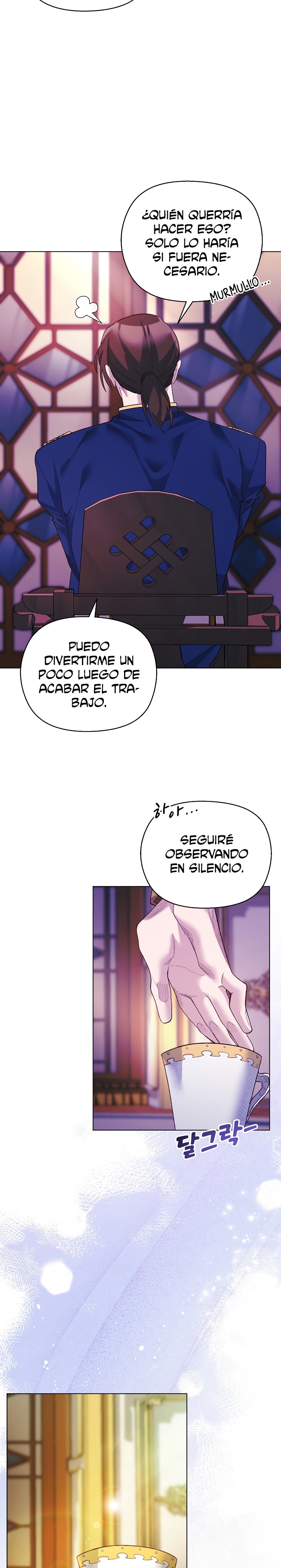 I Will Protect the Lady Raw - Page 12