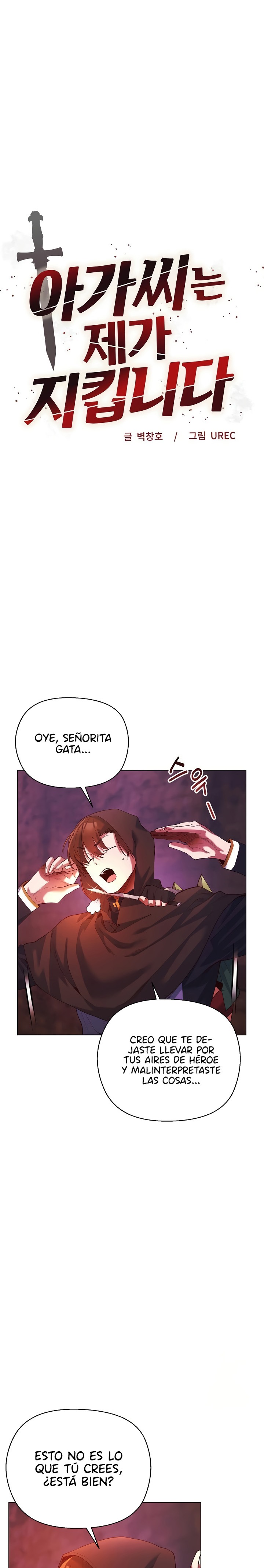 I Will Protect the Lady Raw - Page 3
