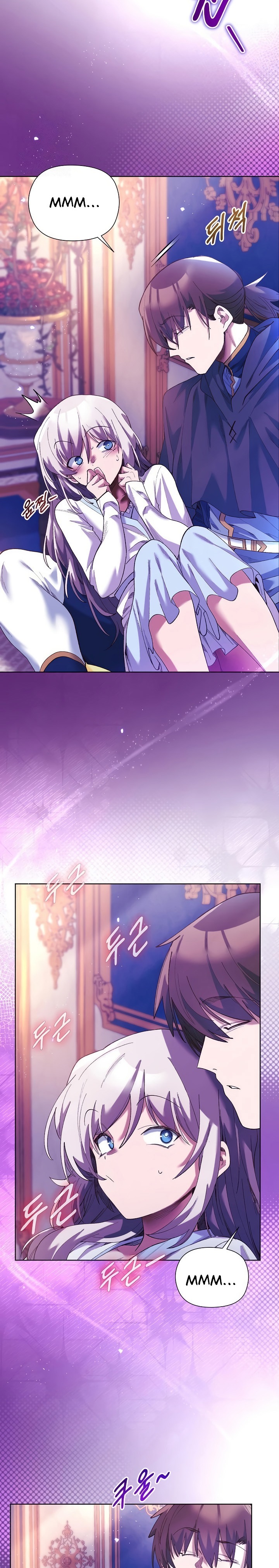 I Will Protect the Lady Raw - Page 10