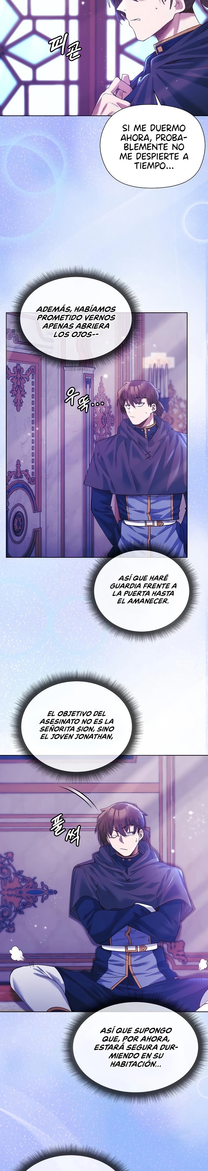 I Will Protect the Lady Raw - Page 3