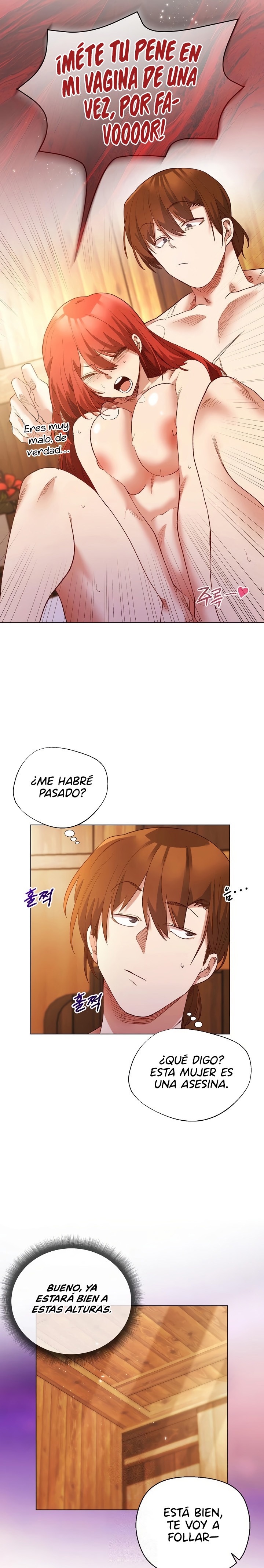 I Will Protect the Lady Raw - Page 17