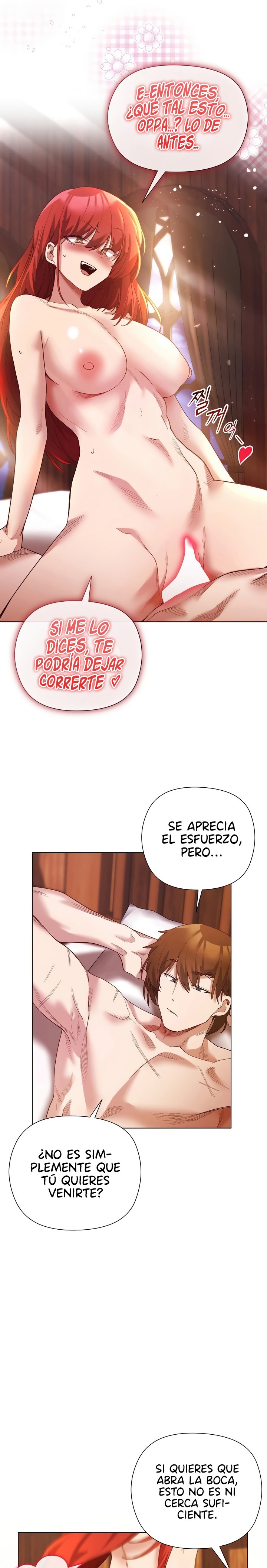 I Will Protect the Lady Raw - Page 15