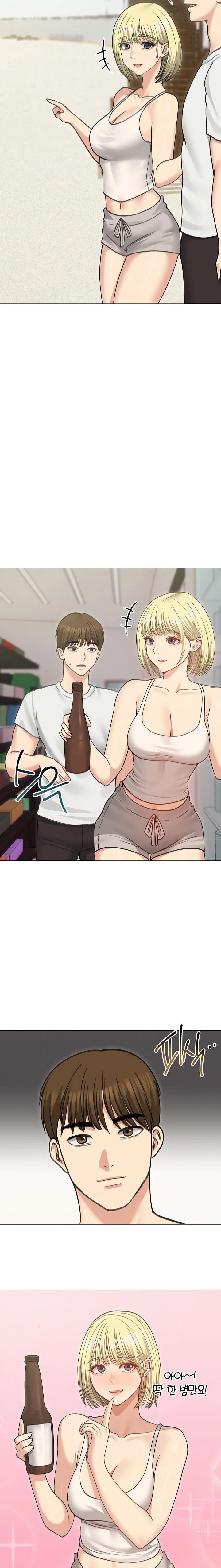 Runaway Wife Raw - Page 16