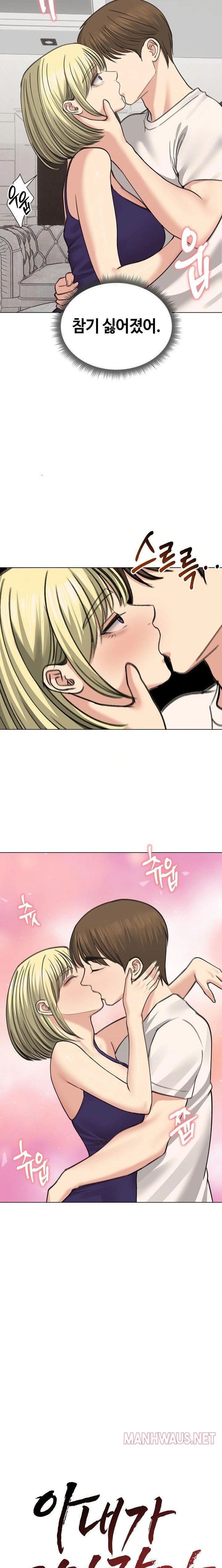 Runaway Wife Raw - Page 4