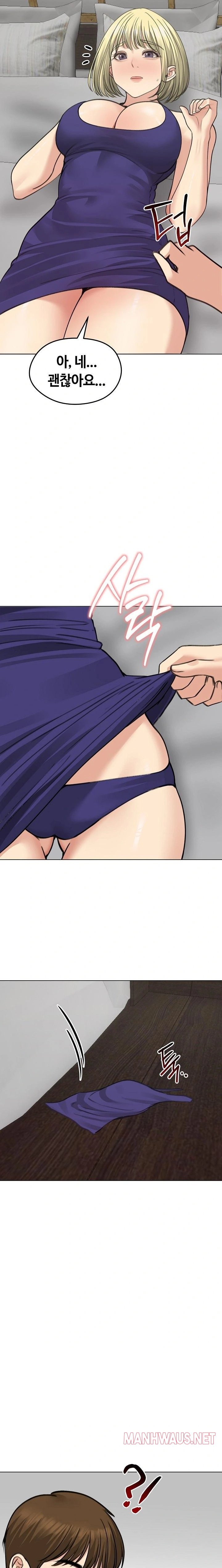 Runaway Wife Raw - Page 8