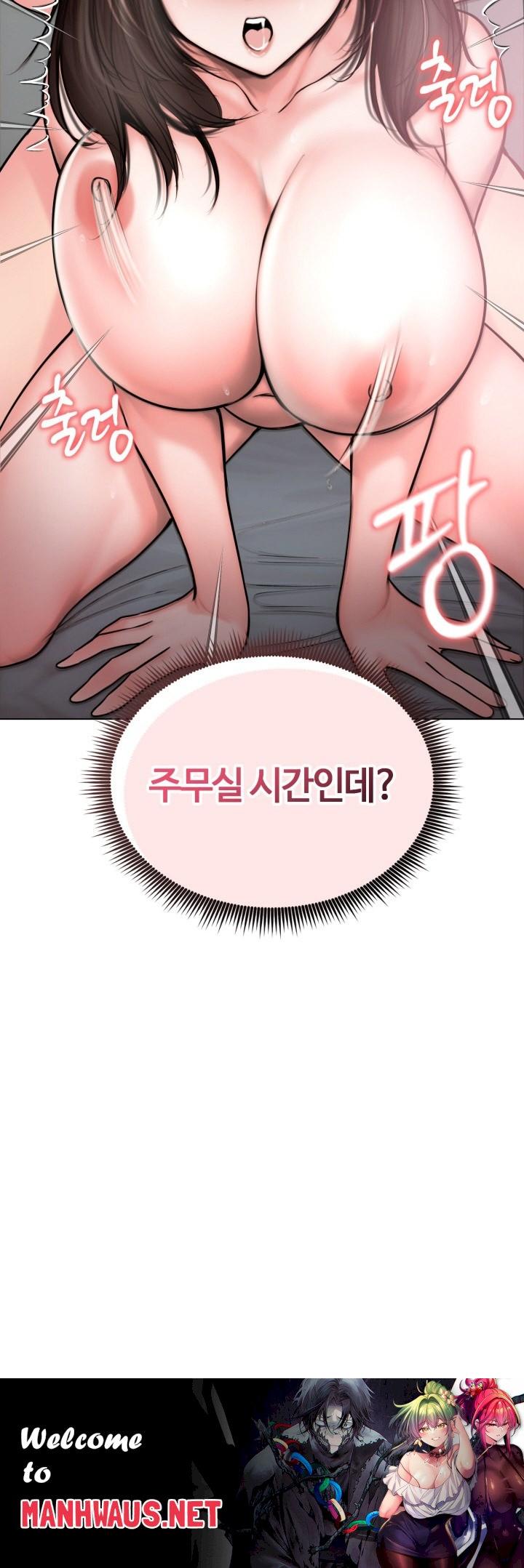 Runaway Wife Raw - Chapter 7 Page 28