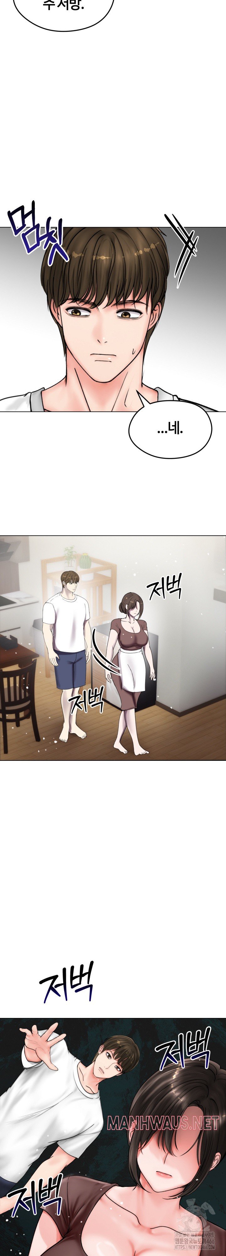 Runaway Wife Raw - Chapter 8 Page 21