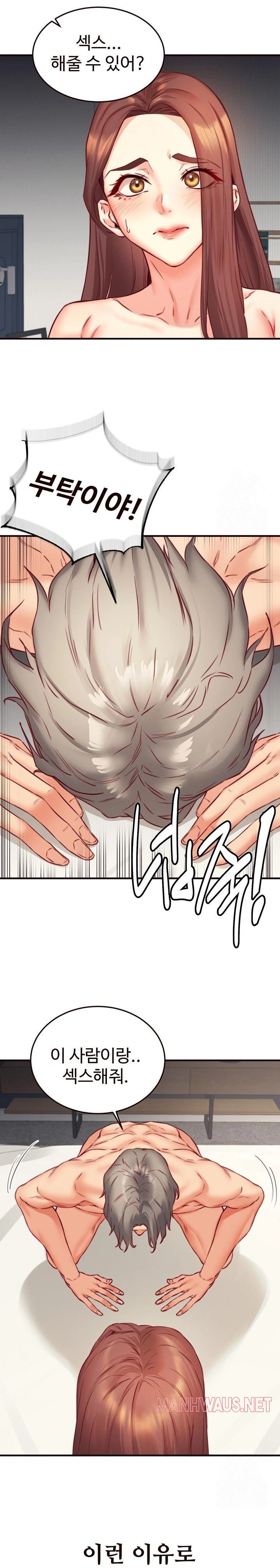 An Introduction to MILFs Raw - Page 6