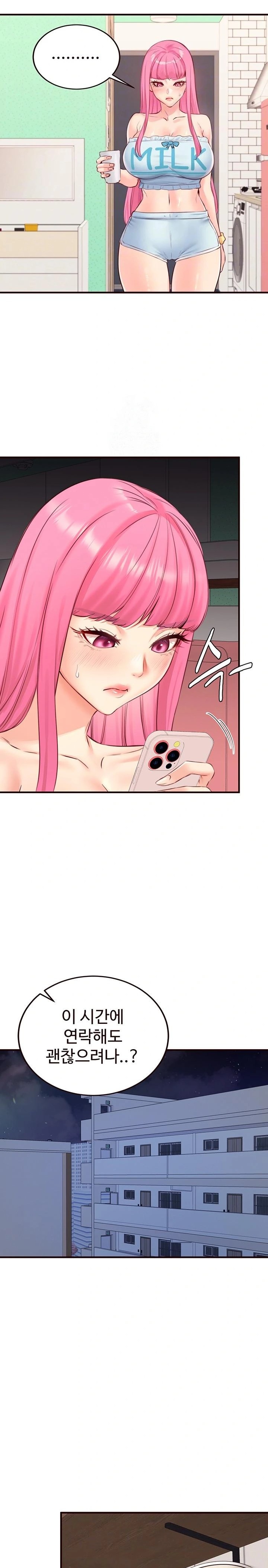 An Introduction to MILFs Raw - Page 7