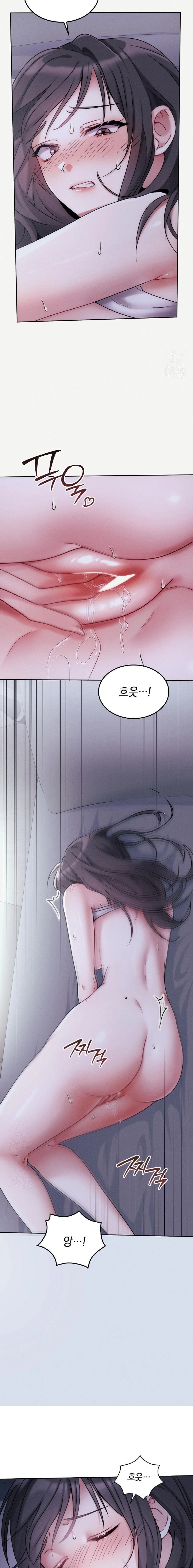 Younger Sibling’s Friend’s Younger Sibling Raw - Page 20