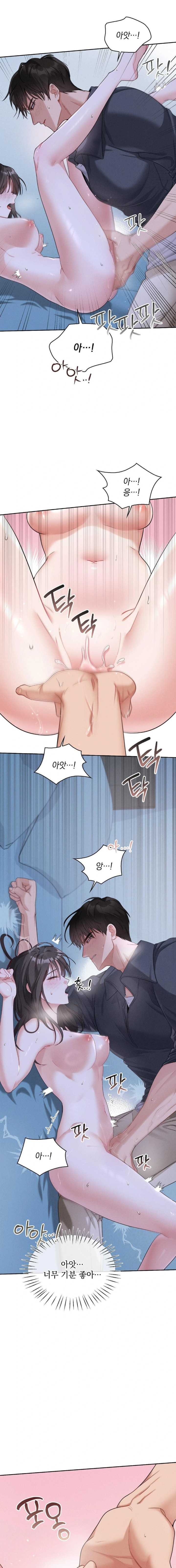 Younger Sibling’s Friend’s Younger Sibling Raw - Page 15