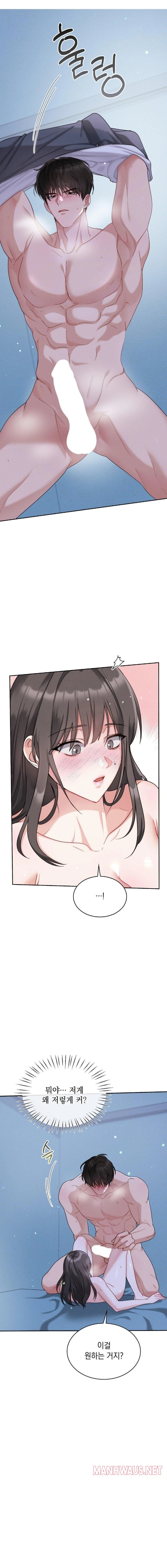 Younger Sibling’s Friend’s Younger Sibling Raw - Page 17