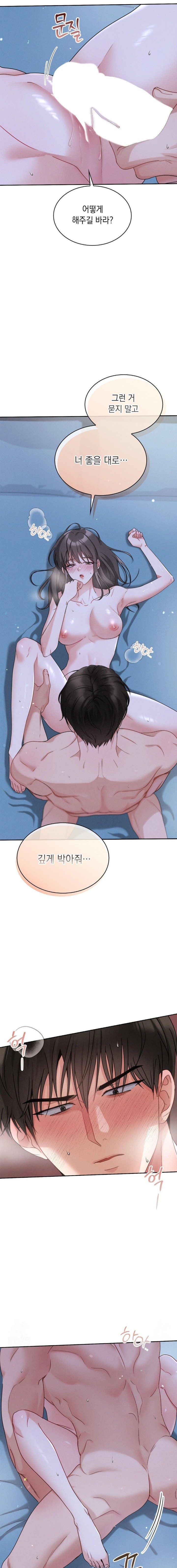 Younger Sibling’s Friend’s Younger Sibling Raw - Page 18