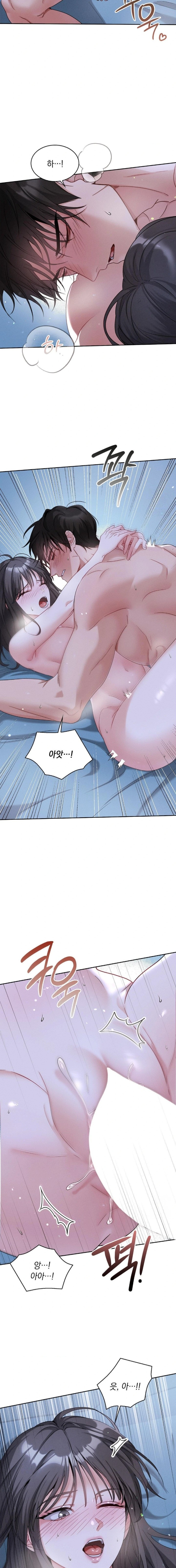 Younger Sibling’s Friend’s Younger Sibling Raw - Page 19