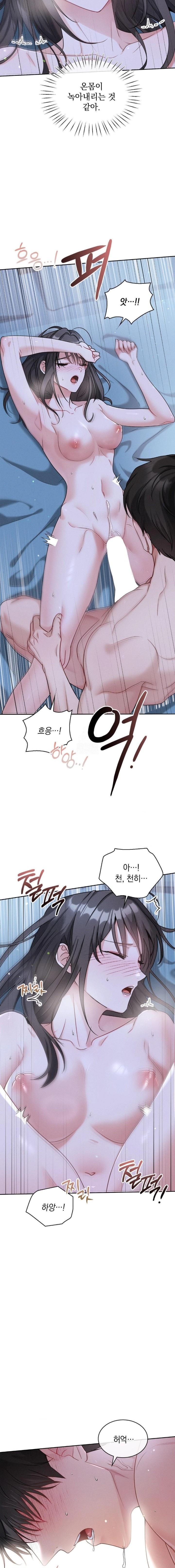 Younger Sibling’s Friend’s Younger Sibling Raw - Page 20