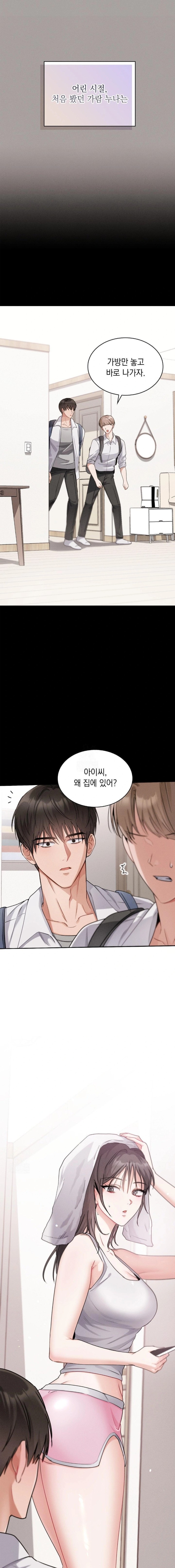 Younger Sibling’s Friend’s Younger Sibling Raw - Page 3