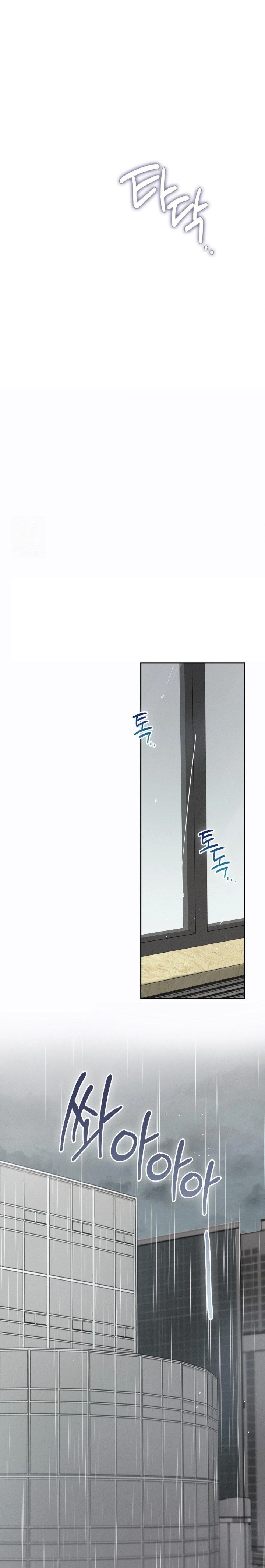 Younger Sibling’s Friend’s Younger Sibling Raw - Page 25