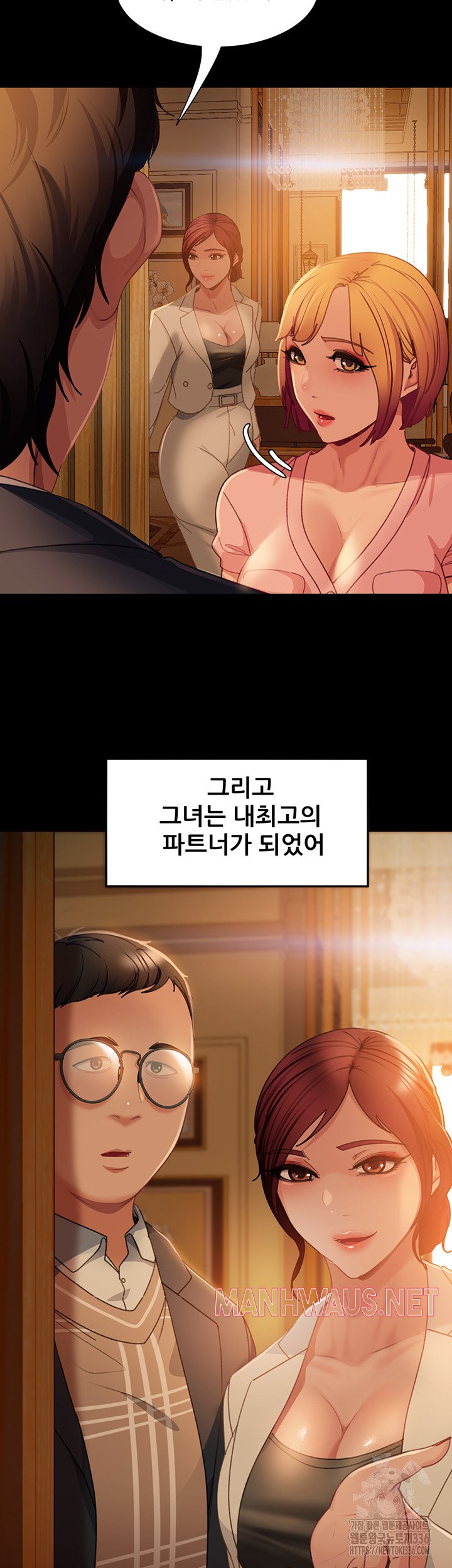 Marriage Agency Review Raw - Chapter 55 Page 23